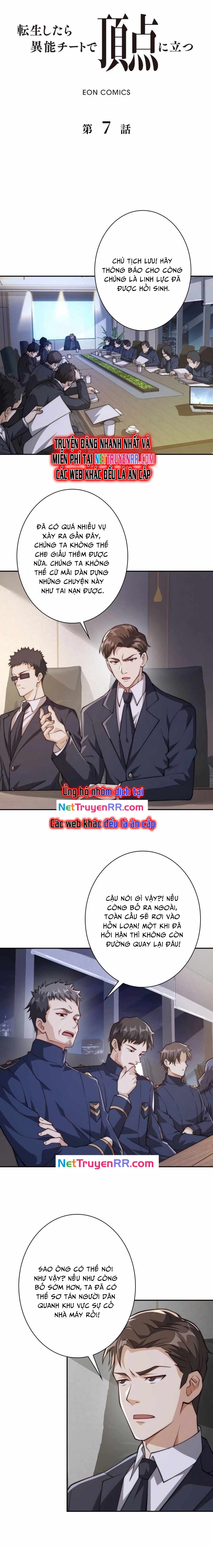 Trùng sinh: Tôi đứng Top nhờ hệ thống gian lận: Chapter 7