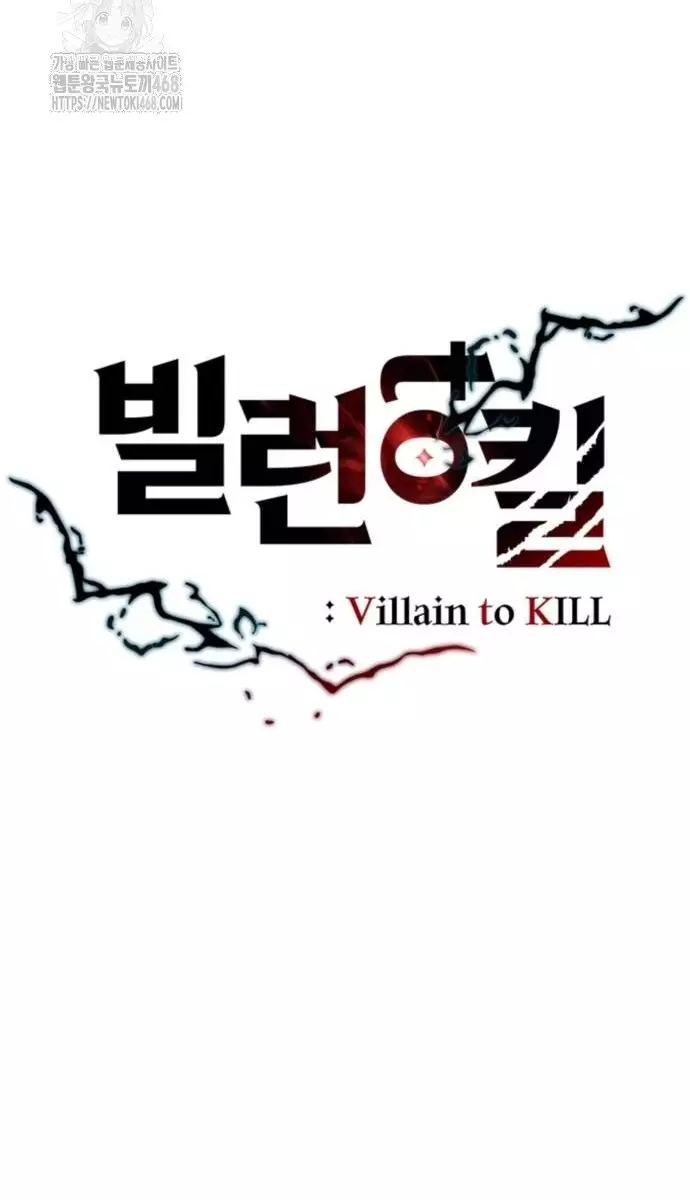 Trùng Sinh Trở Thành Ác Nhân: Chapter 190