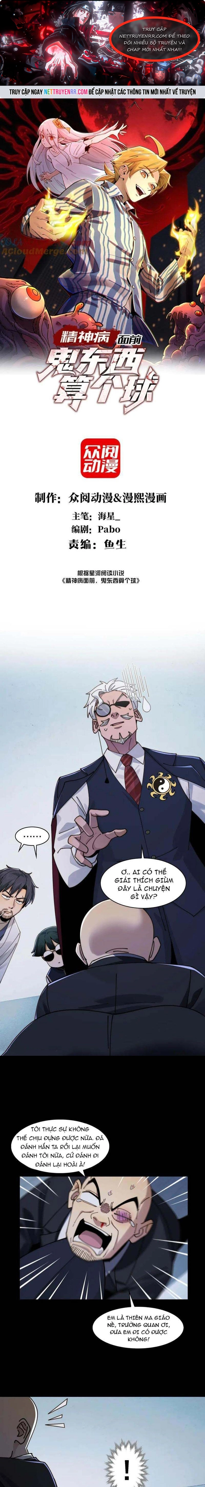 Trước Mặt Bệnh Tâm Thần, Quỷ Dị Chẳng Là Gì Cả: Chapter 120