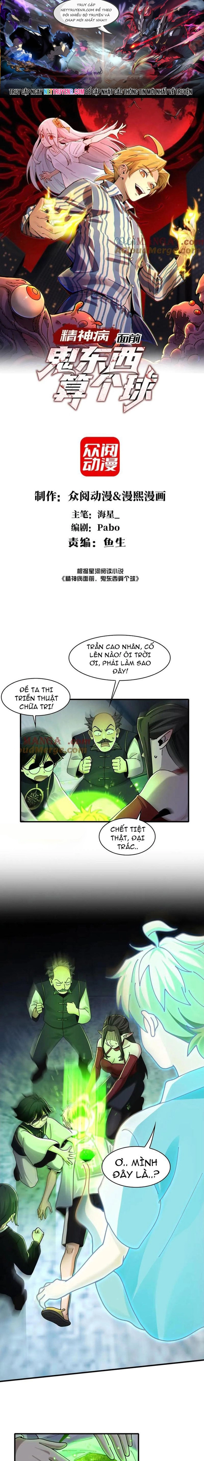 Trước Mặt Bệnh Tâm Thần, Quỷ Dị Chẳng Là Gì Cả: Chapter 123