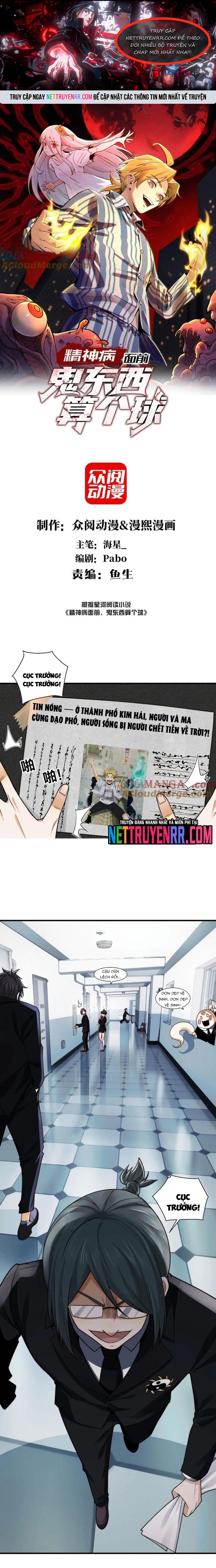 Trước Mặt Bệnh Tâm Thần, Quỷ Dị Chẳng Là Gì Cả: Chapter 138