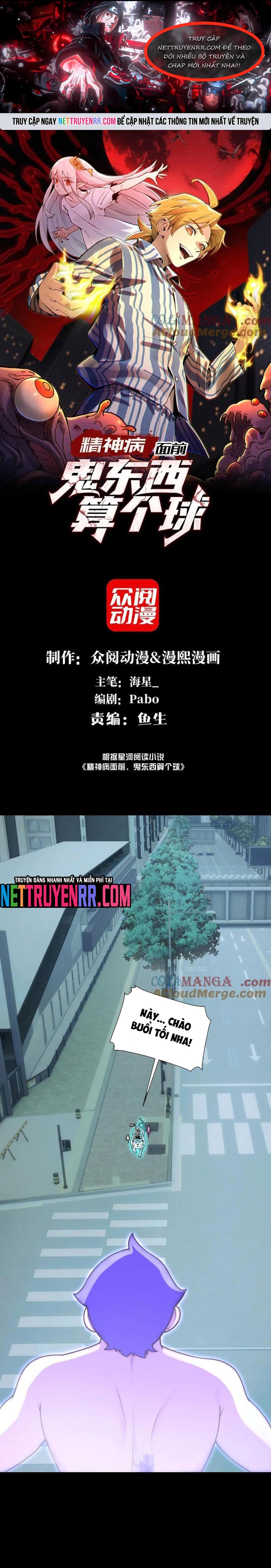 Trước Mặt Bệnh Tâm Thần, Quỷ Dị Chẳng Là Gì Cả: Chapter 142