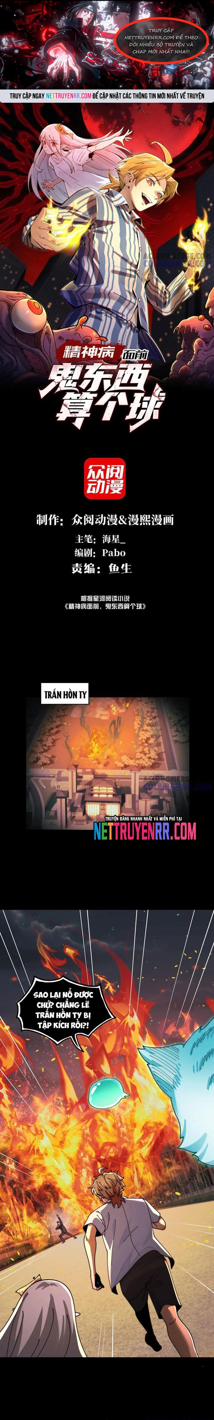 Trước Mặt Bệnh Tâm Thần, Quỷ Dị Chẳng Là Gì Cả: Chapter 143