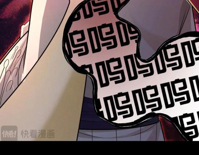 Trước Mặt Bệnh Tâm Thần, Quỷ Dị Chẳng Là Gì Cả: Chapter 145