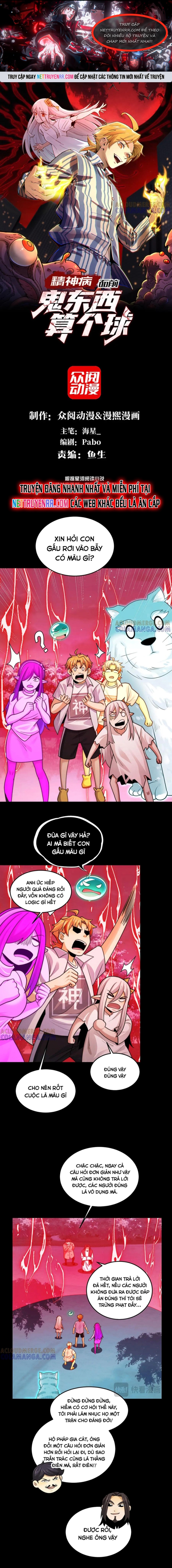 Trước Mặt Bệnh Tâm Thần, Quỷ Dị Chẳng Là Gì Cả: Chapter 147.1