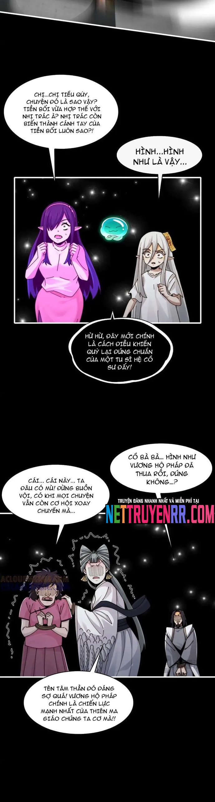 Trước Mặt Bệnh Tâm Thần, Quỷ Dị Chẳng Là Gì Cả: Chapter 149