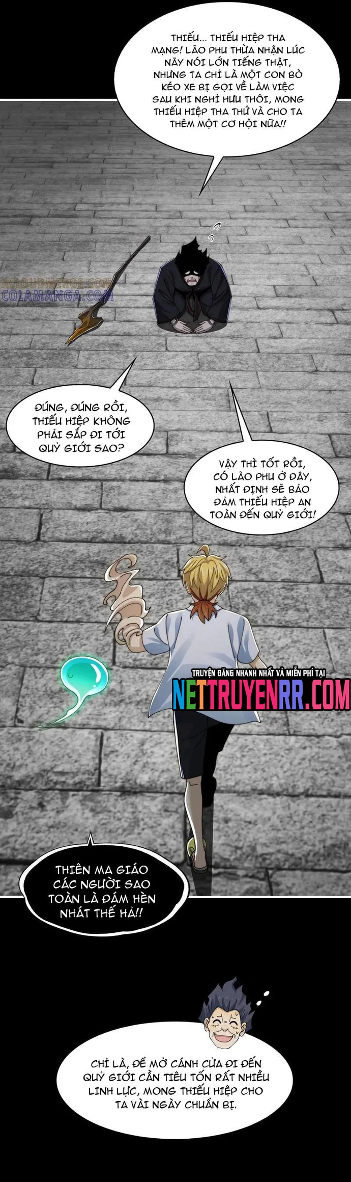 Trước Mặt Bệnh Tâm Thần, Quỷ Dị Chẳng Là Gì Cả: Chapter 149