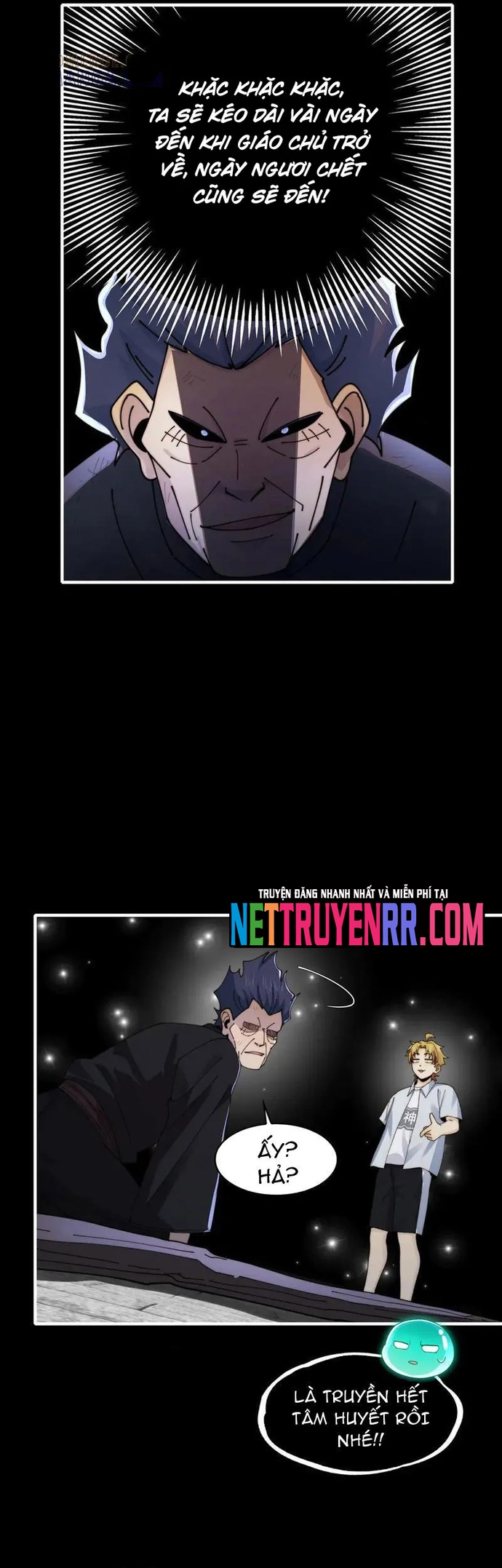 Trước Mặt Bệnh Tâm Thần, Quỷ Dị Chẳng Là Gì Cả: Chapter 149