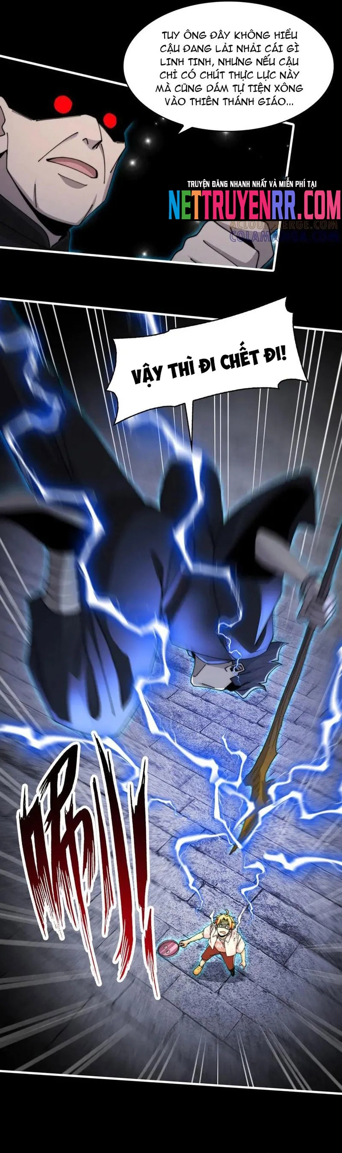 Trước Mặt Bệnh Tâm Thần, Quỷ Dị Chẳng Là Gì Cả: Chapter 149