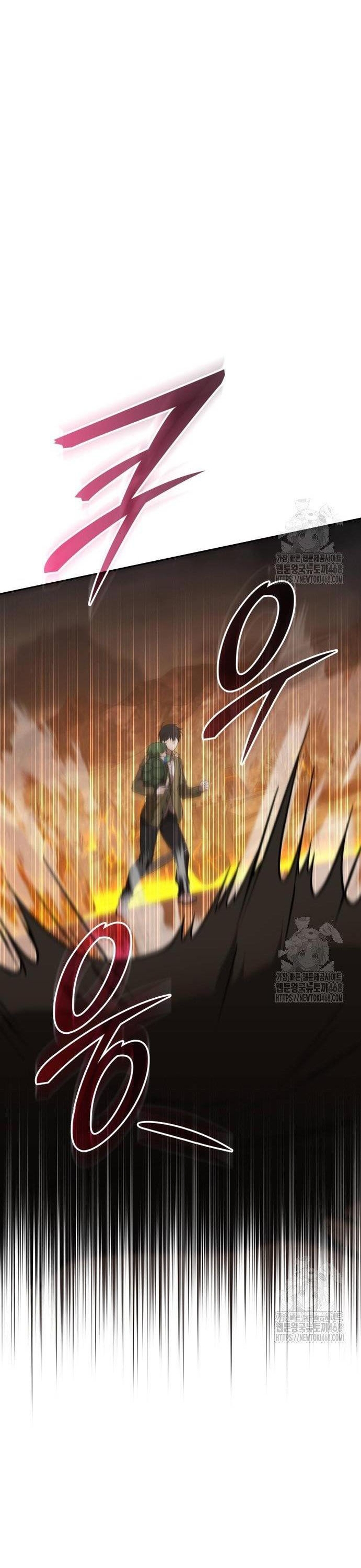 Trường Mẫu Giáo Thần Thú: Chapter 16