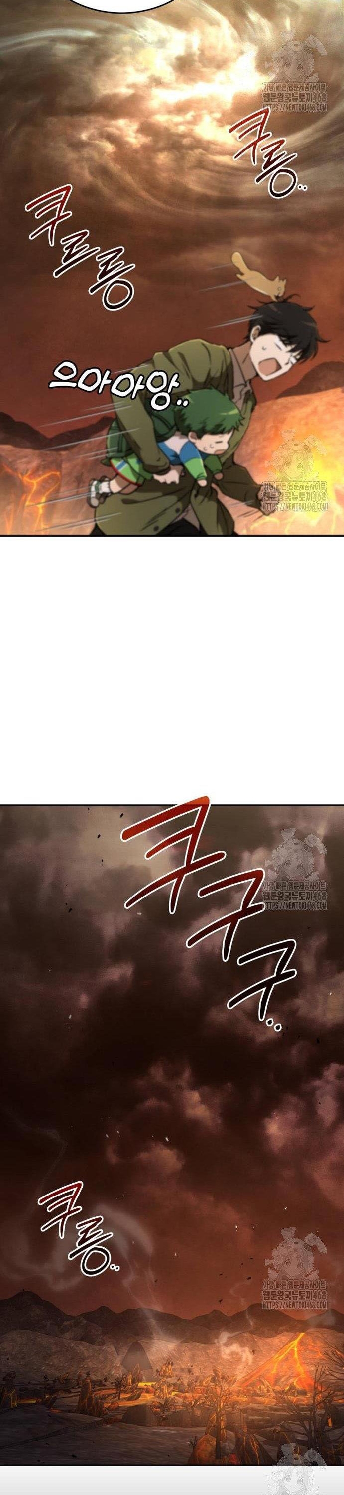 Trường Mẫu Giáo Thần Thú: Chapter 16