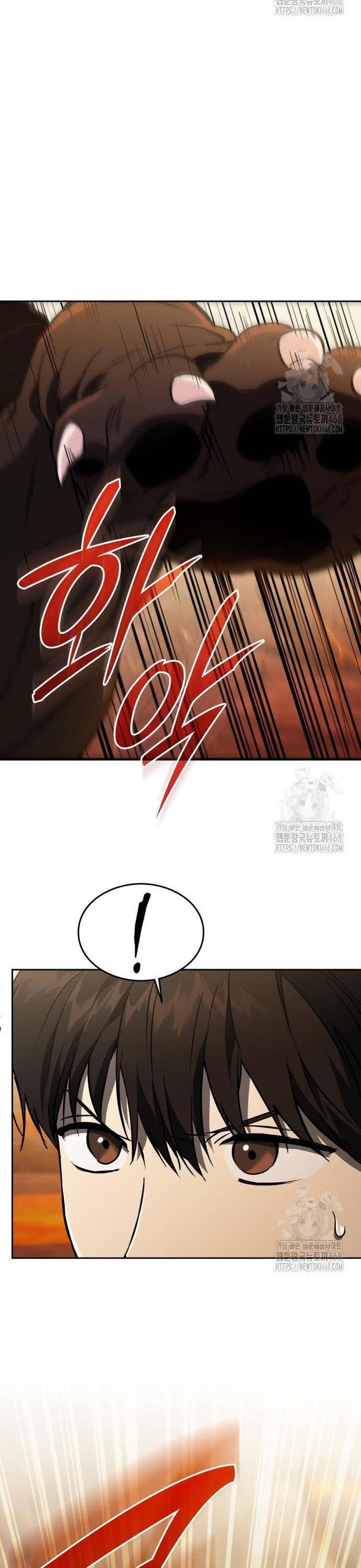 Trường Mẫu Giáo Thần Thú: Chapter 16
