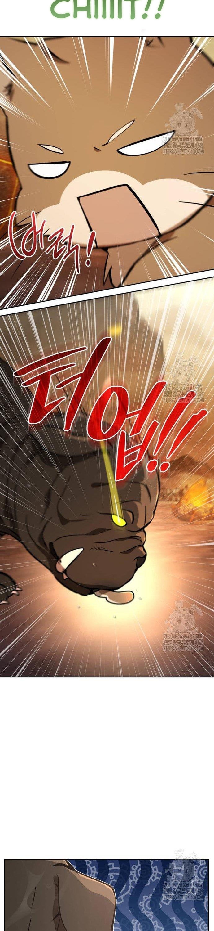 Trường Mẫu Giáo Thần Thú: Chapter 17