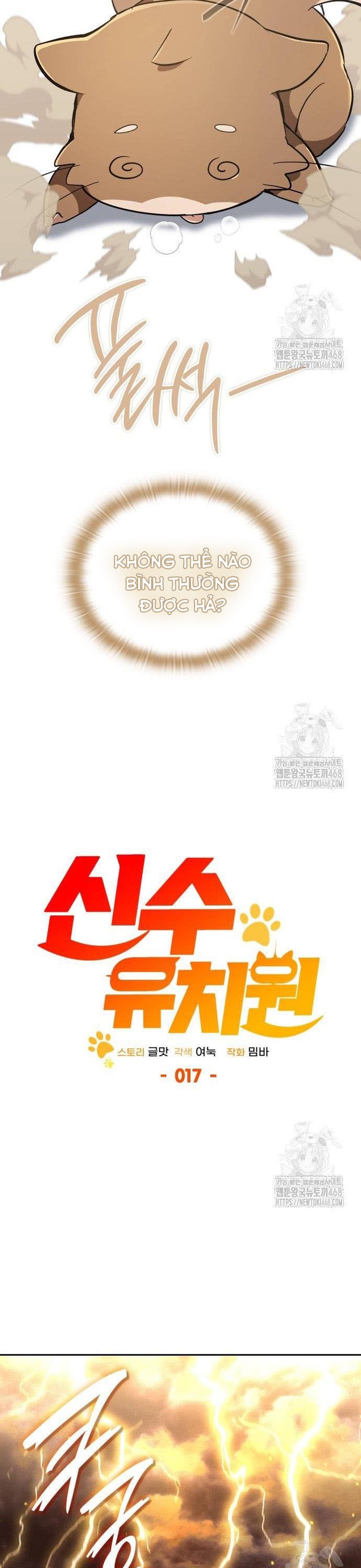 Trường Mẫu Giáo Thần Thú: Chapter 17