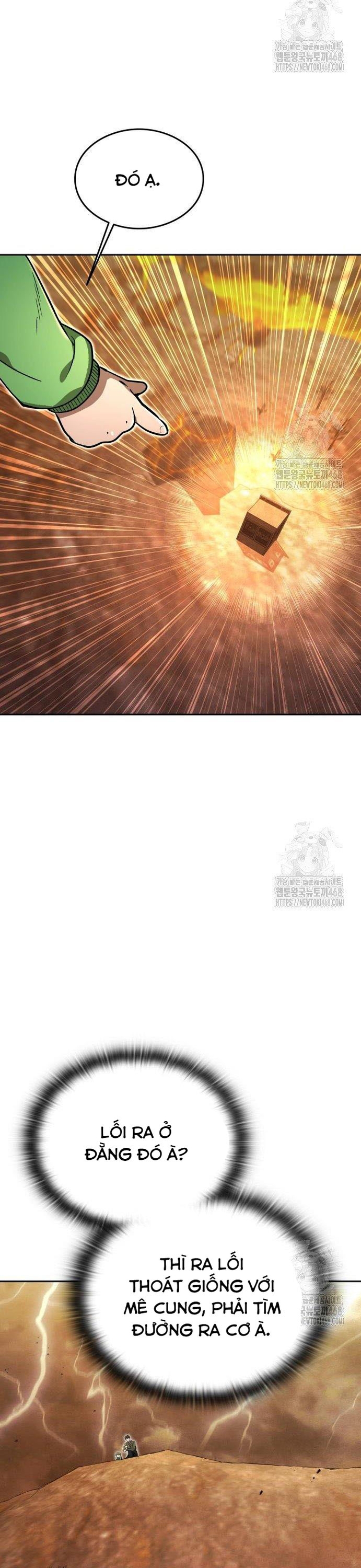 Trường Mẫu Giáo Thần Thú: Chapter 17