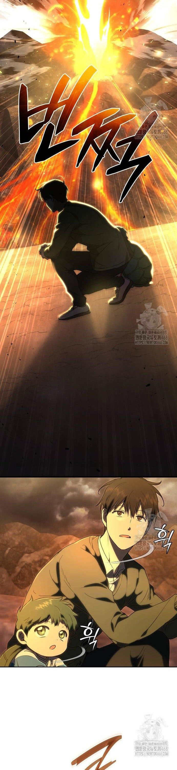 Trường Mẫu Giáo Thần Thú: Chapter 17
