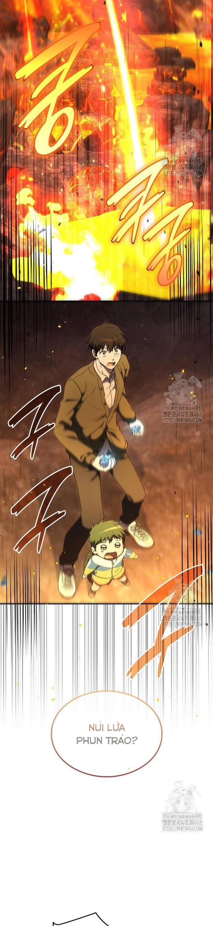 Trường Mẫu Giáo Thần Thú: Chapter 17