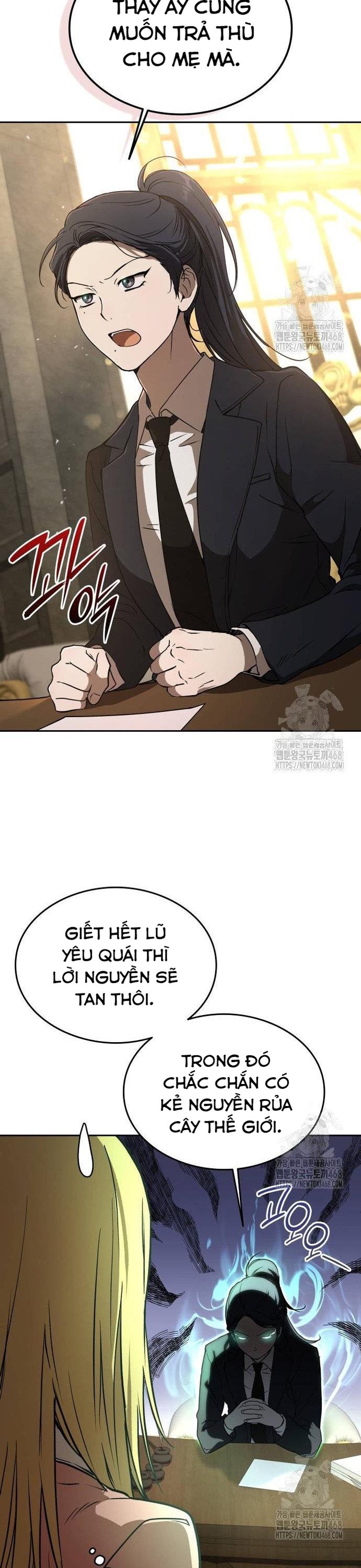 Trường Mẫu Giáo Thần Thú: Chapter 17