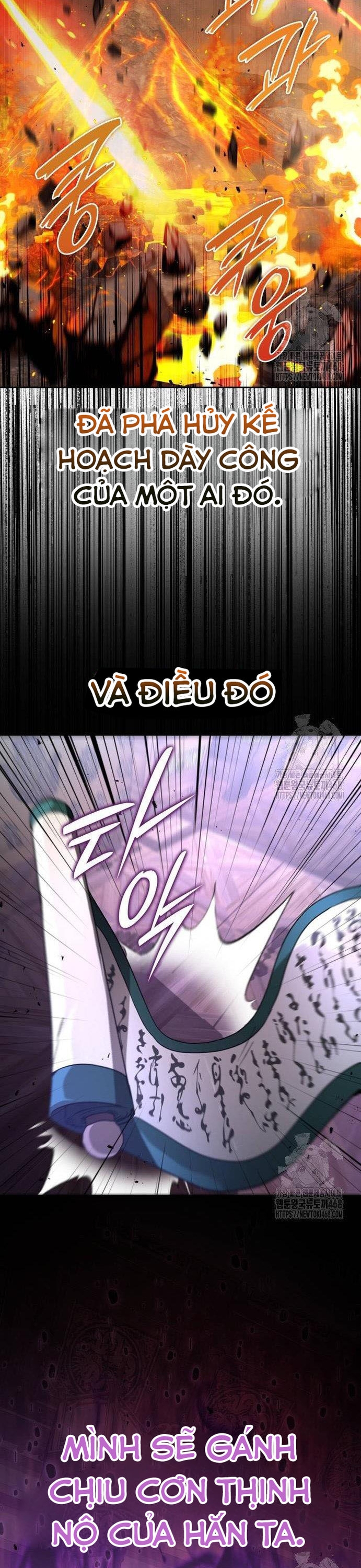 Trường Mẫu Giáo Thần Thú: Chapter 17