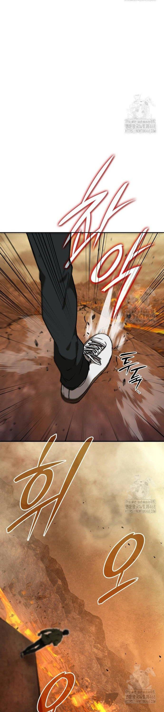 Trường Mẫu Giáo Thần Thú: Chapter 17