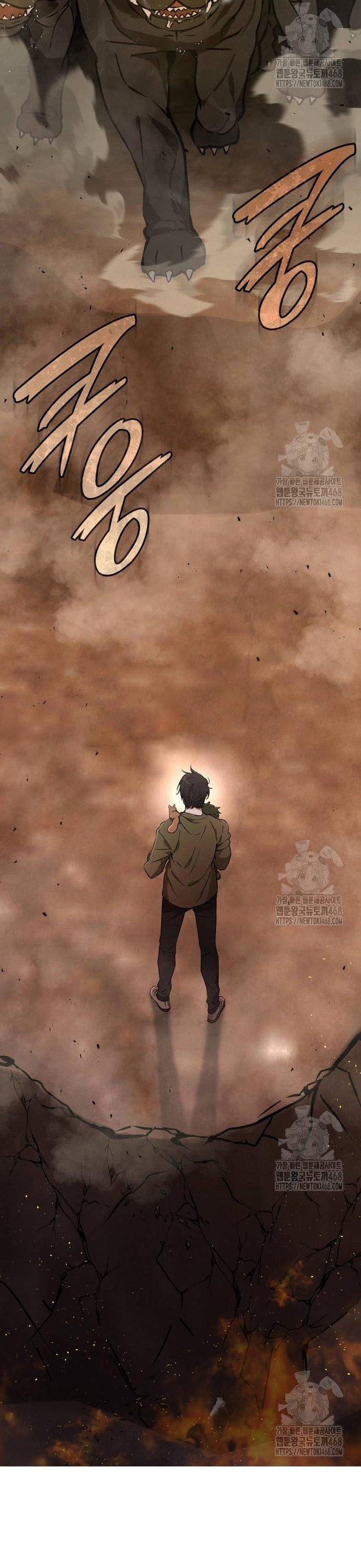 Trường Mẫu Giáo Thần Thú: Chapter 17