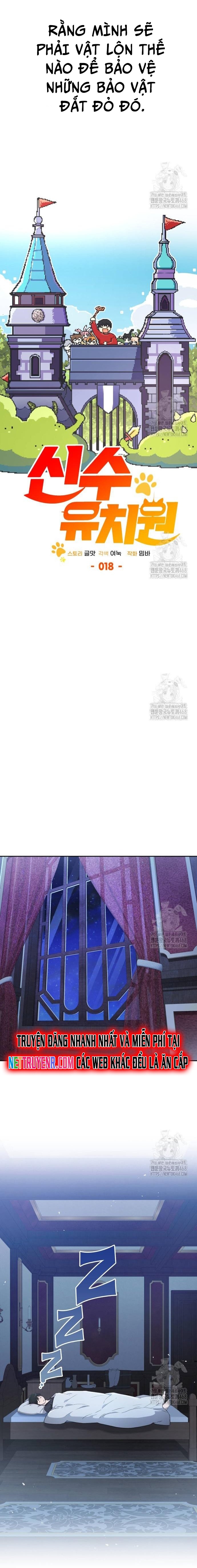 Trường Mẫu Giáo Thần Thú: Chapter 18