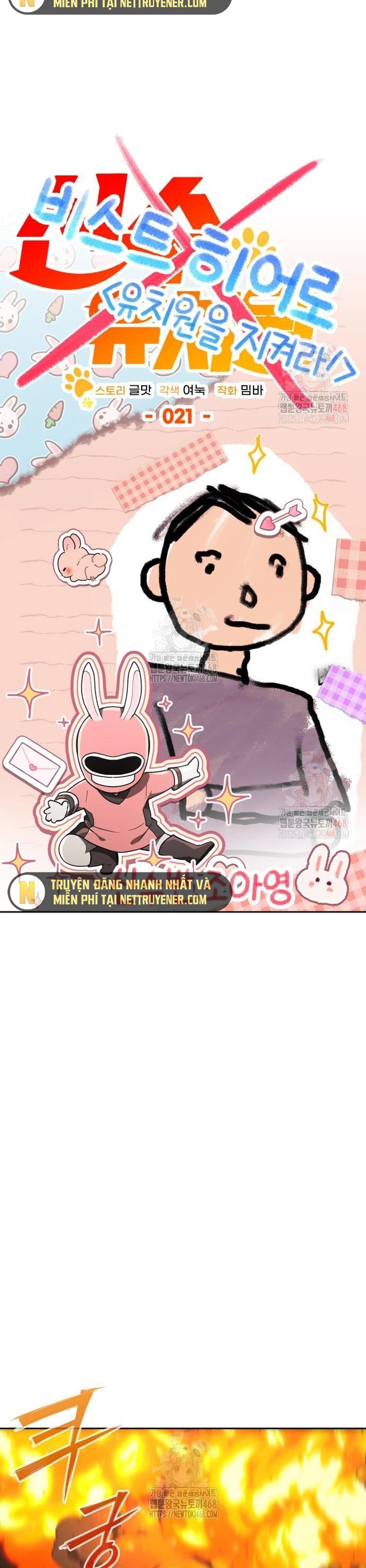 Trường Mẫu Giáo Thần Thú: Chapter 21