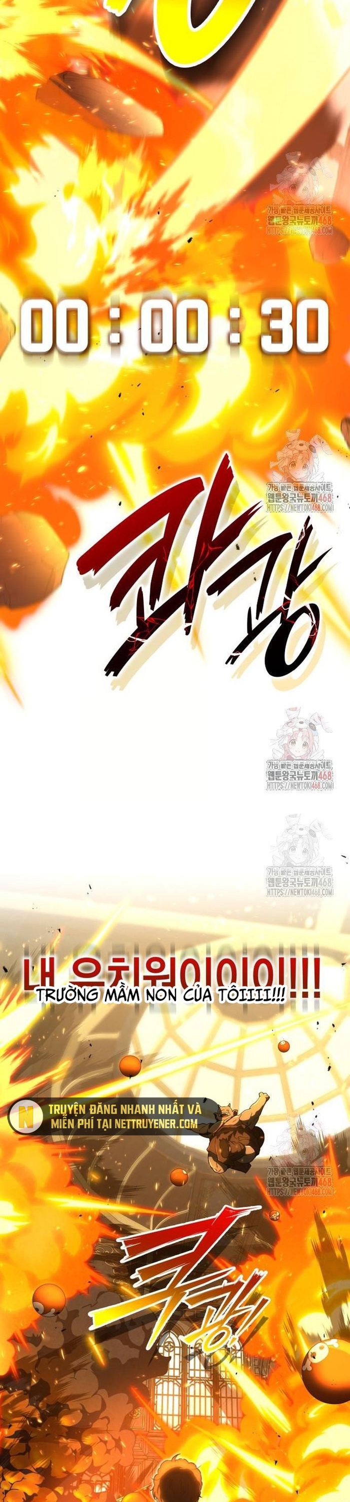 Trường Mẫu Giáo Thần Thú: Chapter 21