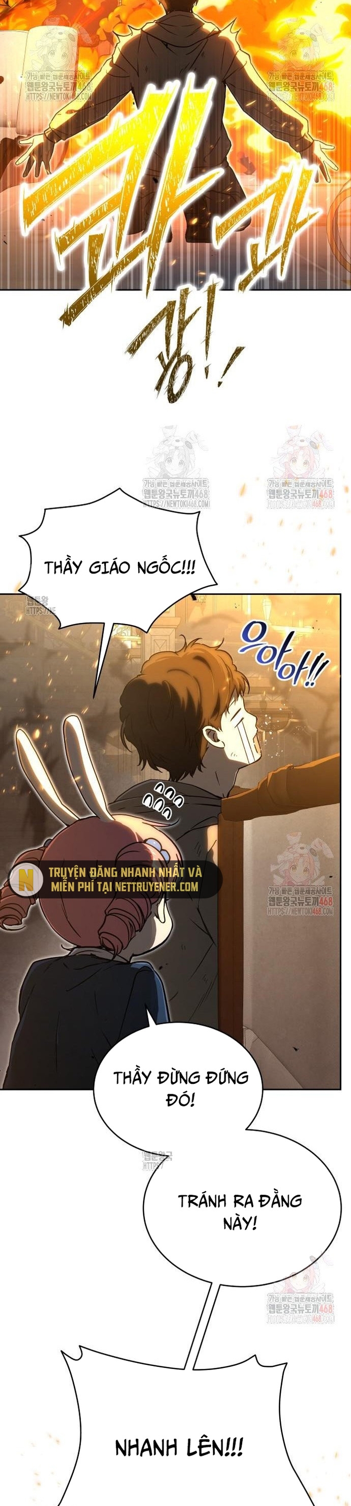Trường Mẫu Giáo Thần Thú: Chapter 21