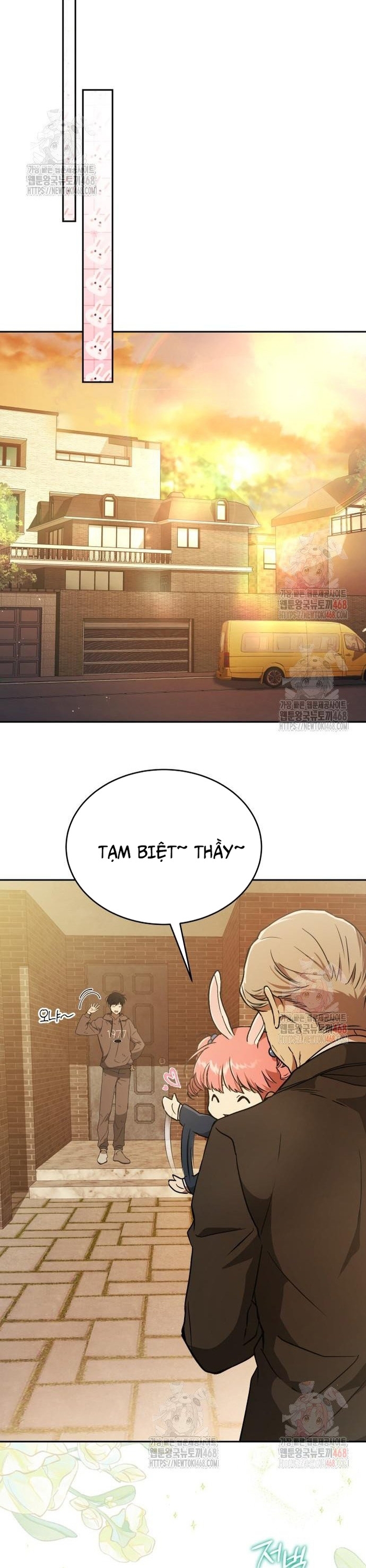 Trường Mẫu Giáo Thần Thú: Chapter 21