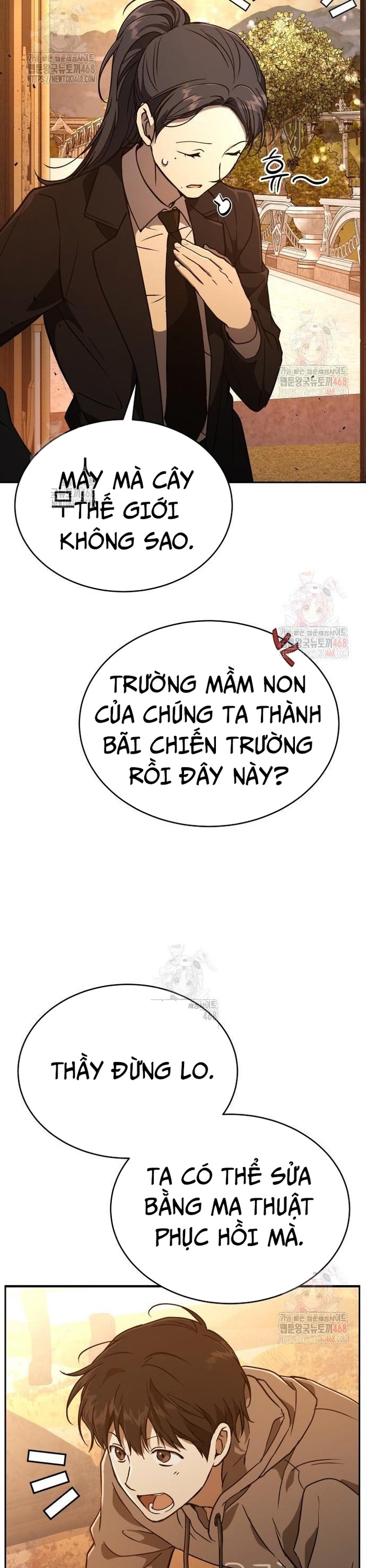 Trường Mẫu Giáo Thần Thú: Chapter 21