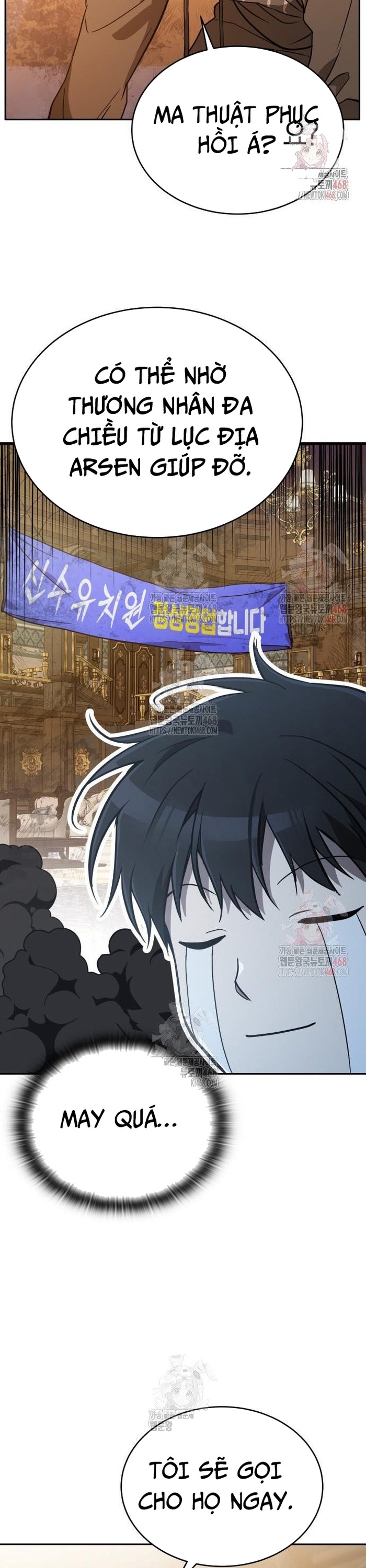 Trường Mẫu Giáo Thần Thú: Chapter 21