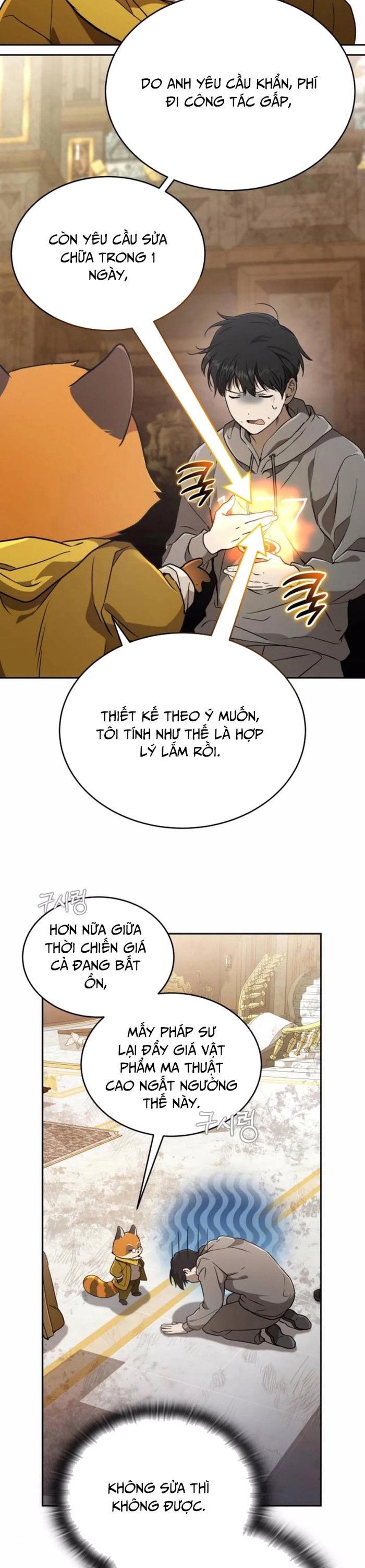 Trường Mẫu Giáo Thần Thú: Chapter 22