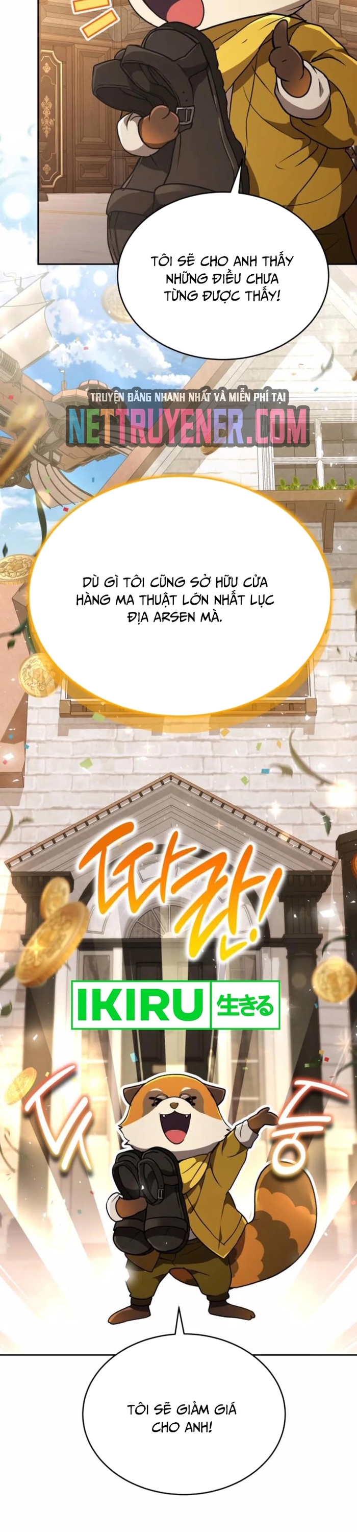 Trường Mẫu Giáo Thần Thú: Chapter 22
