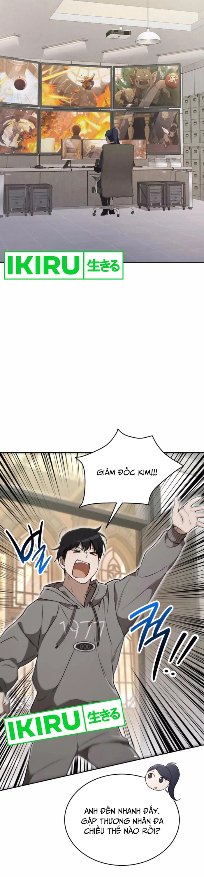 Trường Mẫu Giáo Thần Thú: Chapter 22
