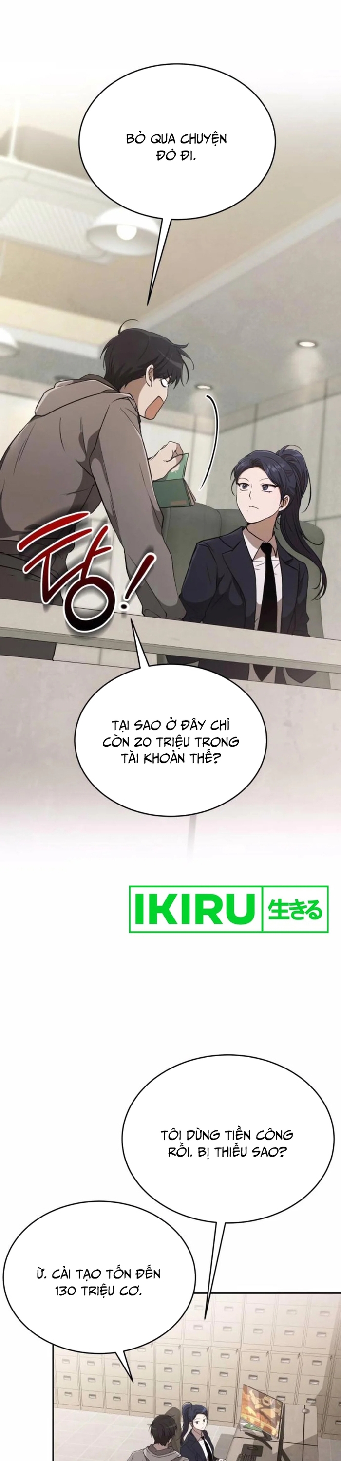 Trường Mẫu Giáo Thần Thú: Chapter 22