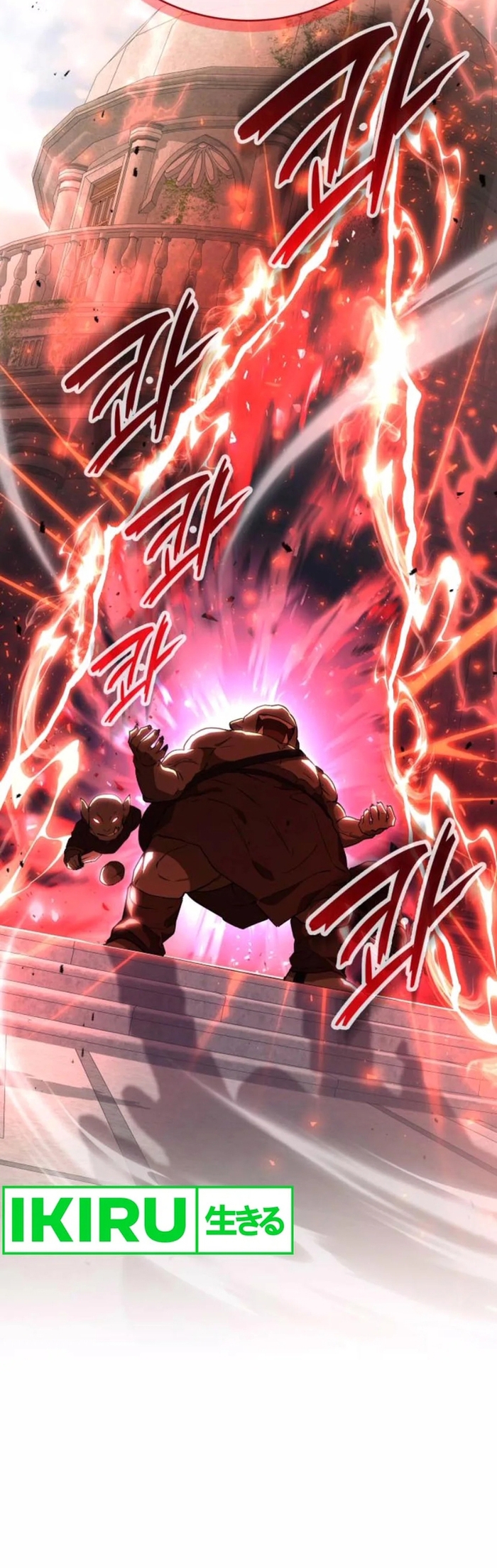 Trường Mẫu Giáo Thần Thú: Chapter 22