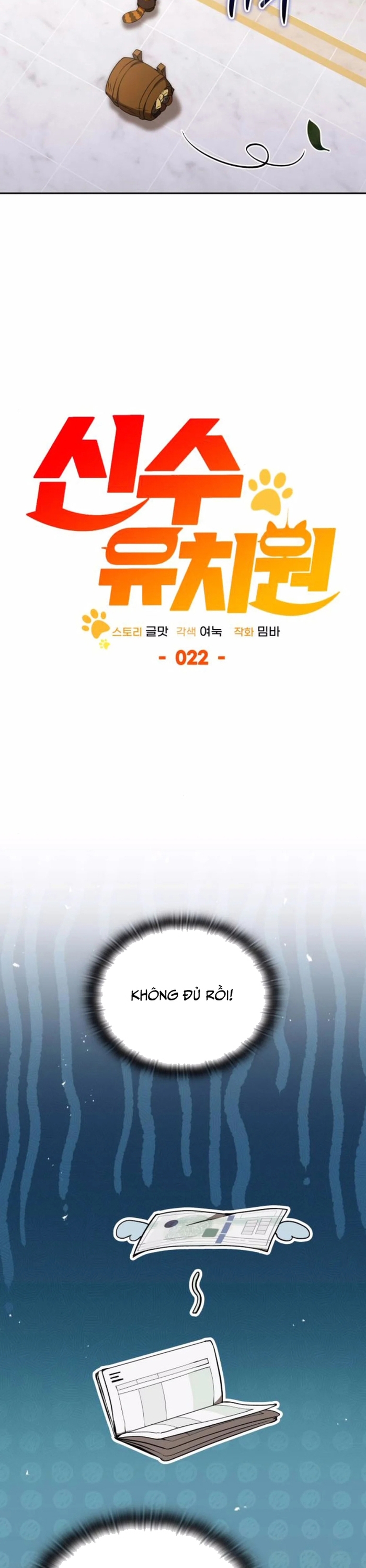 Trường Mẫu Giáo Thần Thú: Chapter 22