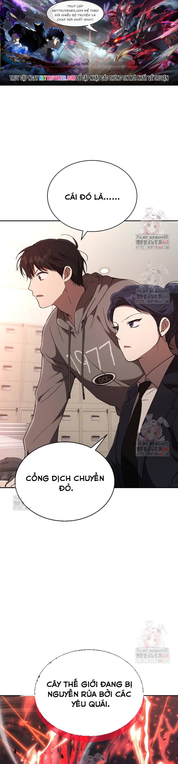 Trường Mẫu Giáo Thần Thú: Chapter 23