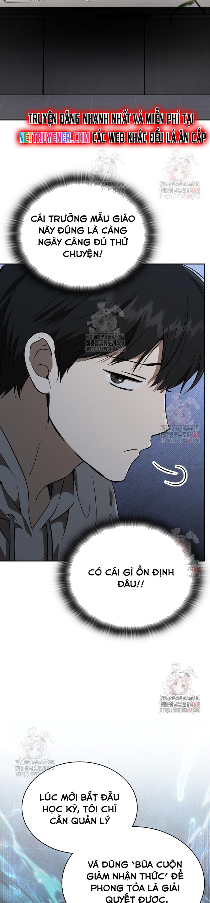 Trường Mẫu Giáo Thần Thú: Chapter 23
