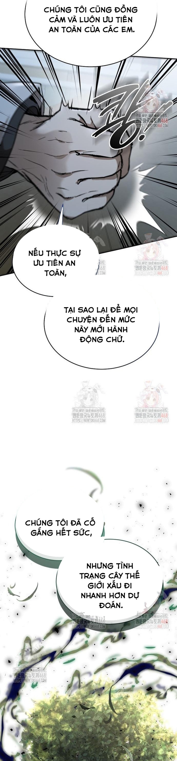 Trường Mẫu Giáo Thần Thú: Chapter 23