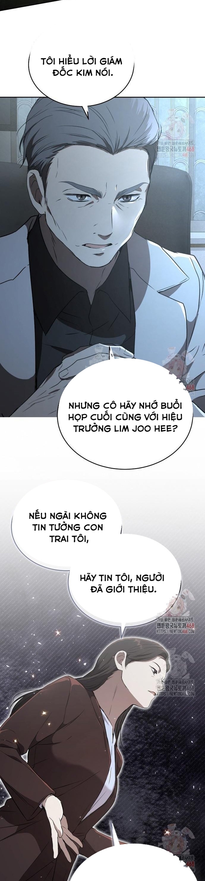 Trường Mẫu Giáo Thần Thú: Chapter 23