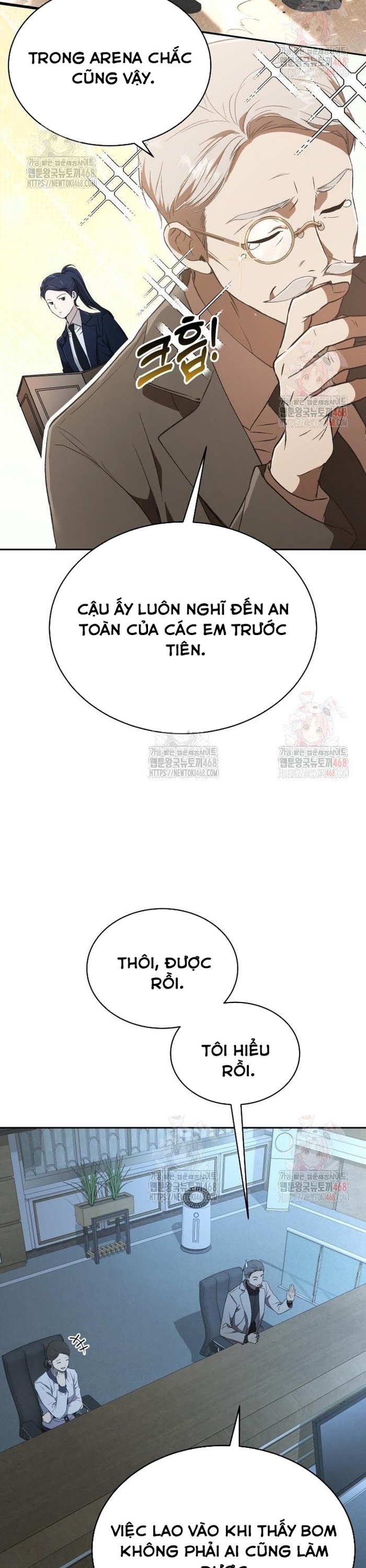 Trường Mẫu Giáo Thần Thú: Chapter 23