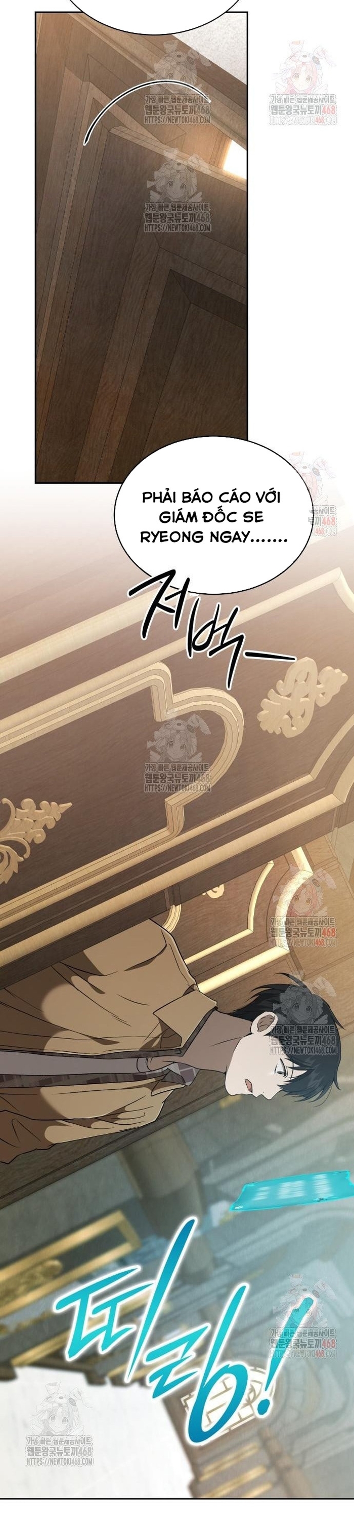 Trường Mẫu Giáo Thần Thú: Chapter 23