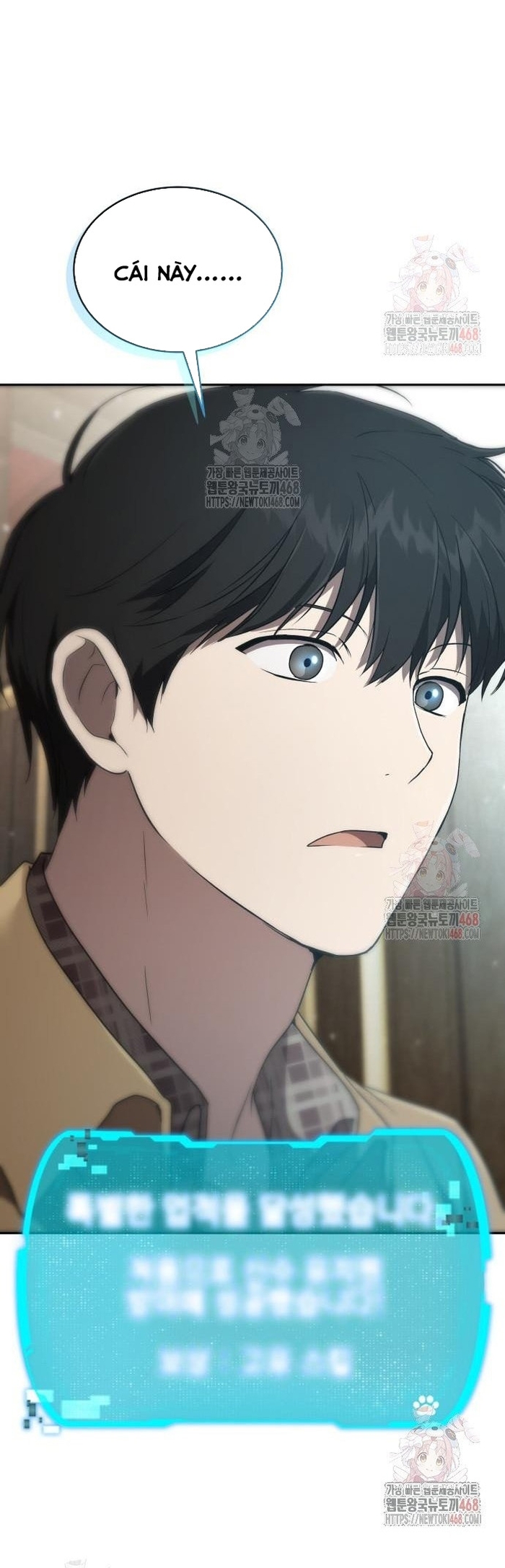 Trường Mẫu Giáo Thần Thú: Chapter 23