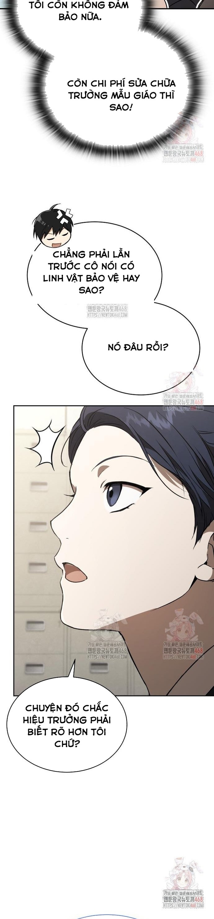 Trường Mẫu Giáo Thần Thú: Chapter 23