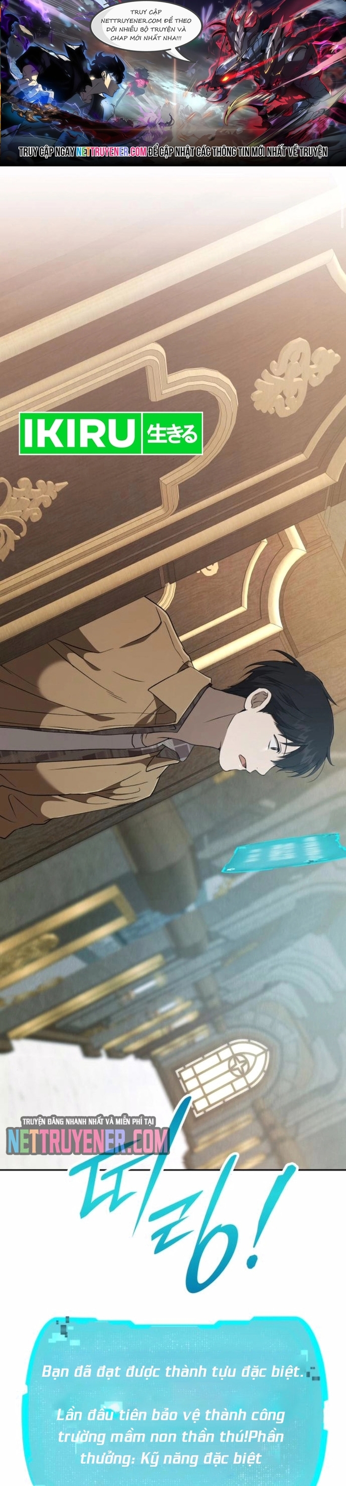 Trường Mẫu Giáo Thần Thú: Chapter 24