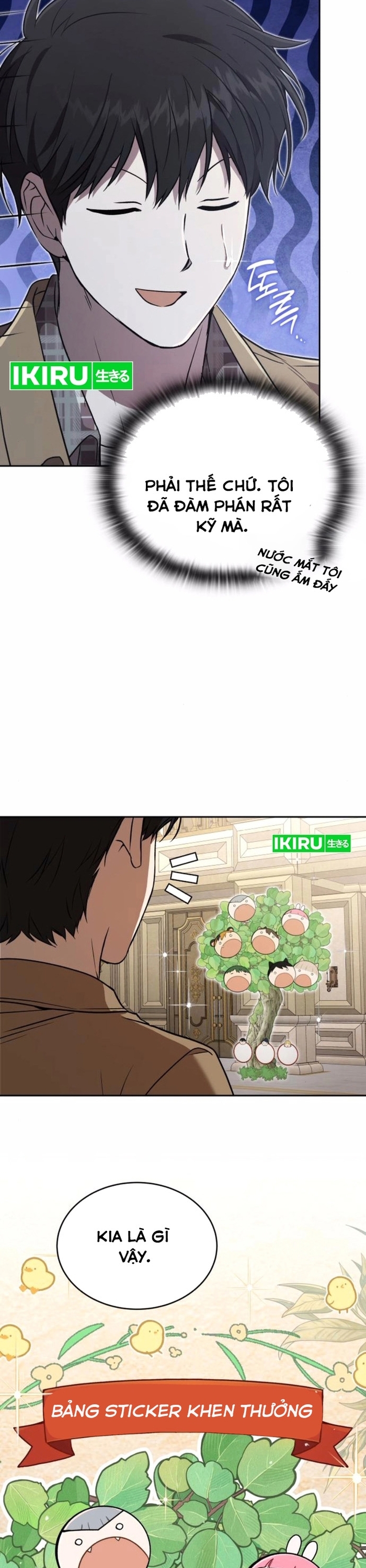 Trường Mẫu Giáo Thần Thú: Chapter 24