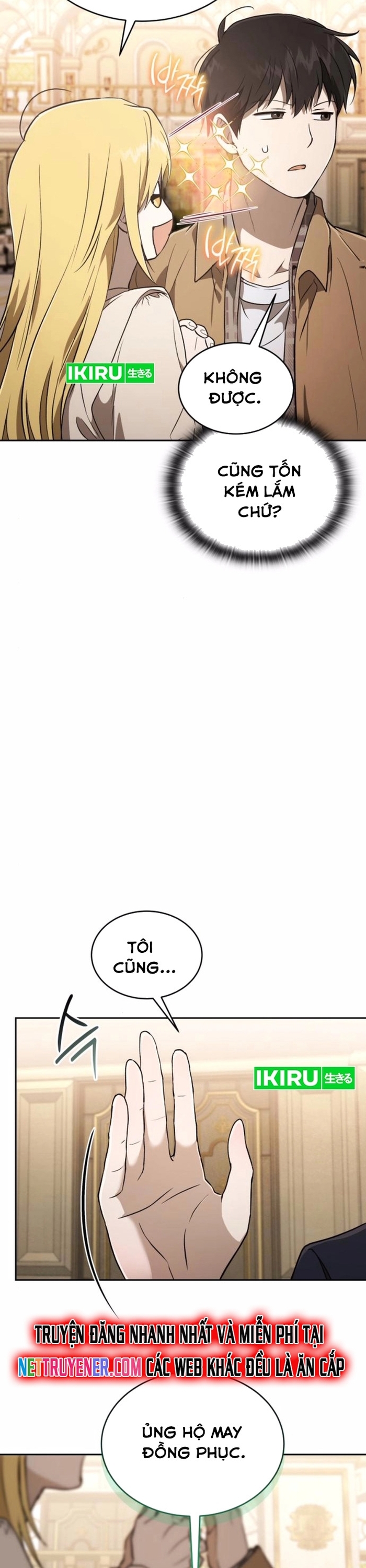 Trường Mẫu Giáo Thần Thú: Chapter 24