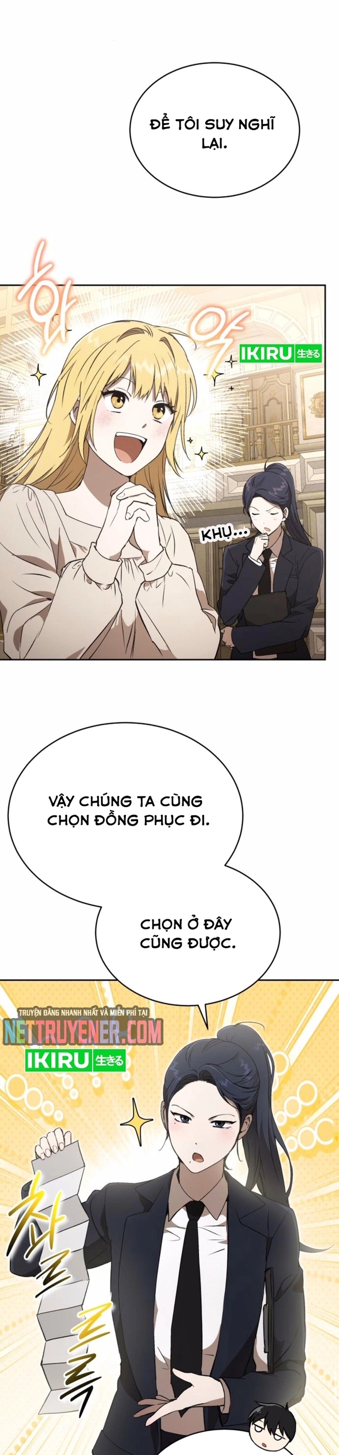 Trường Mẫu Giáo Thần Thú: Chapter 24